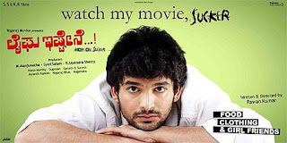 Ninnane 3 Kannada Movie Mp3 Songs Free Download